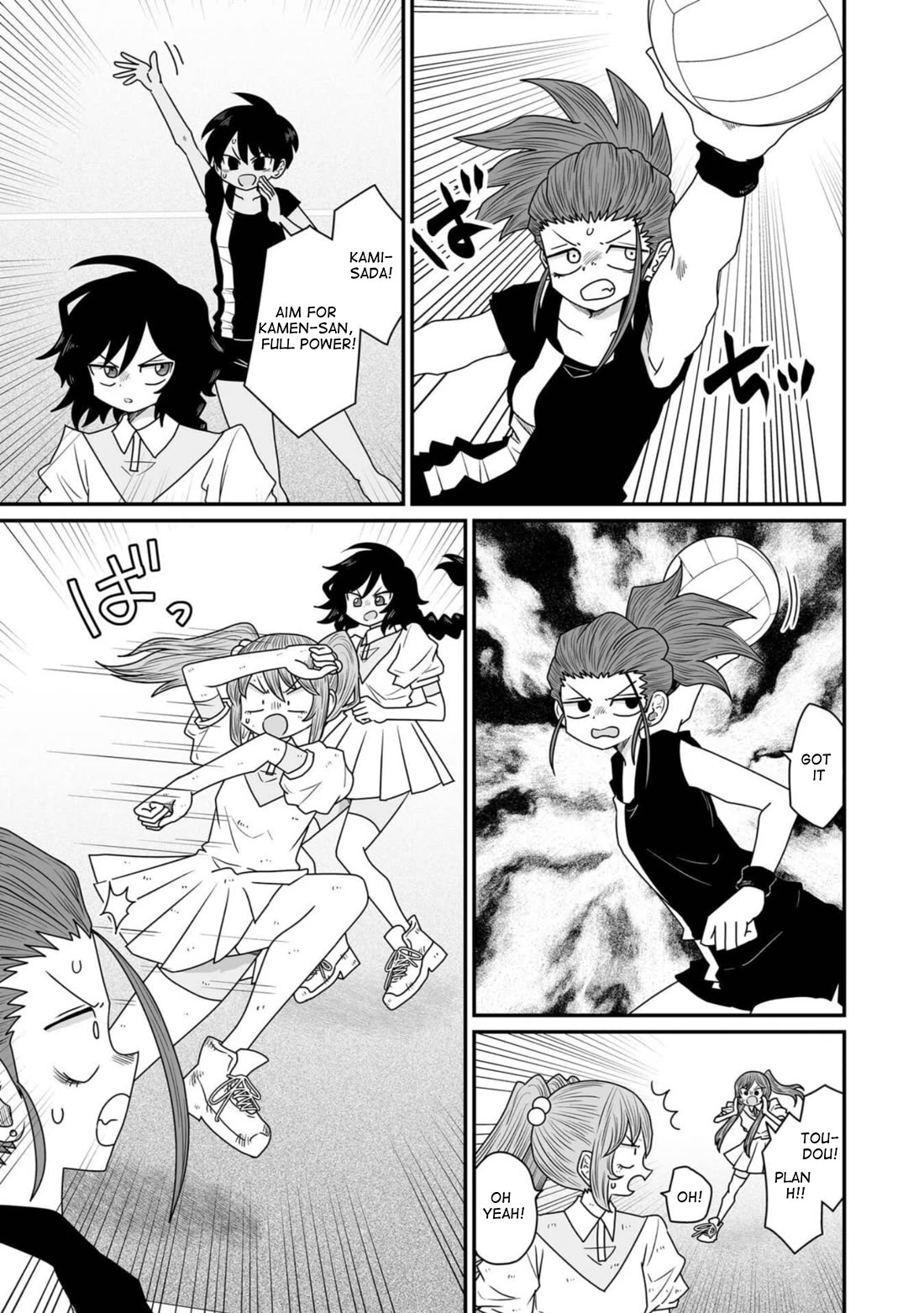 Sorry but I'm not Yuri chapter 36 page 3