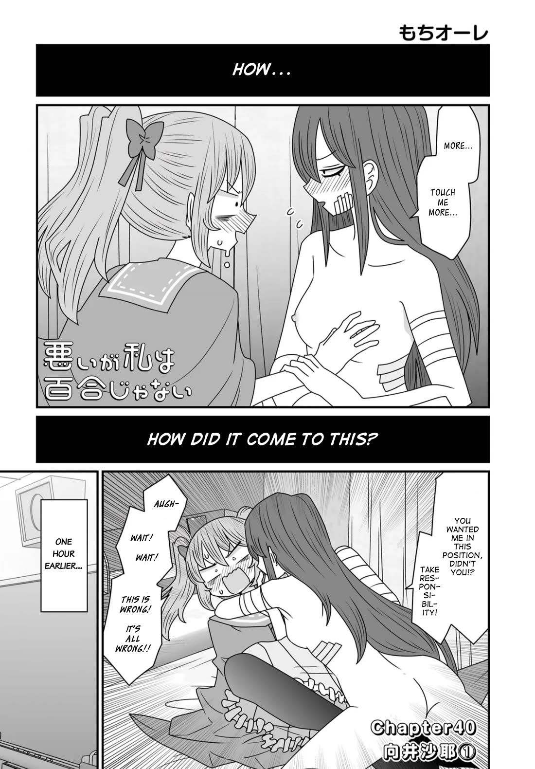 Sorry but I'm not Yuri chapter 40 page 1