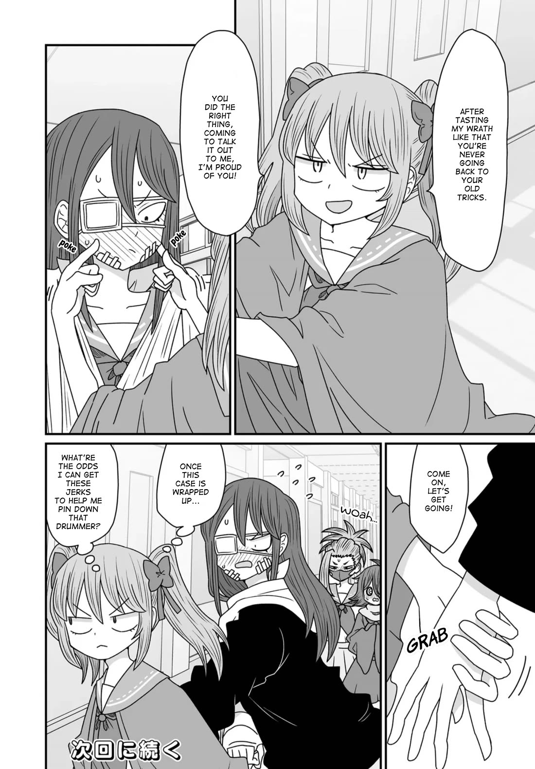 Sorry but I'm not Yuri chapter 40 page 24