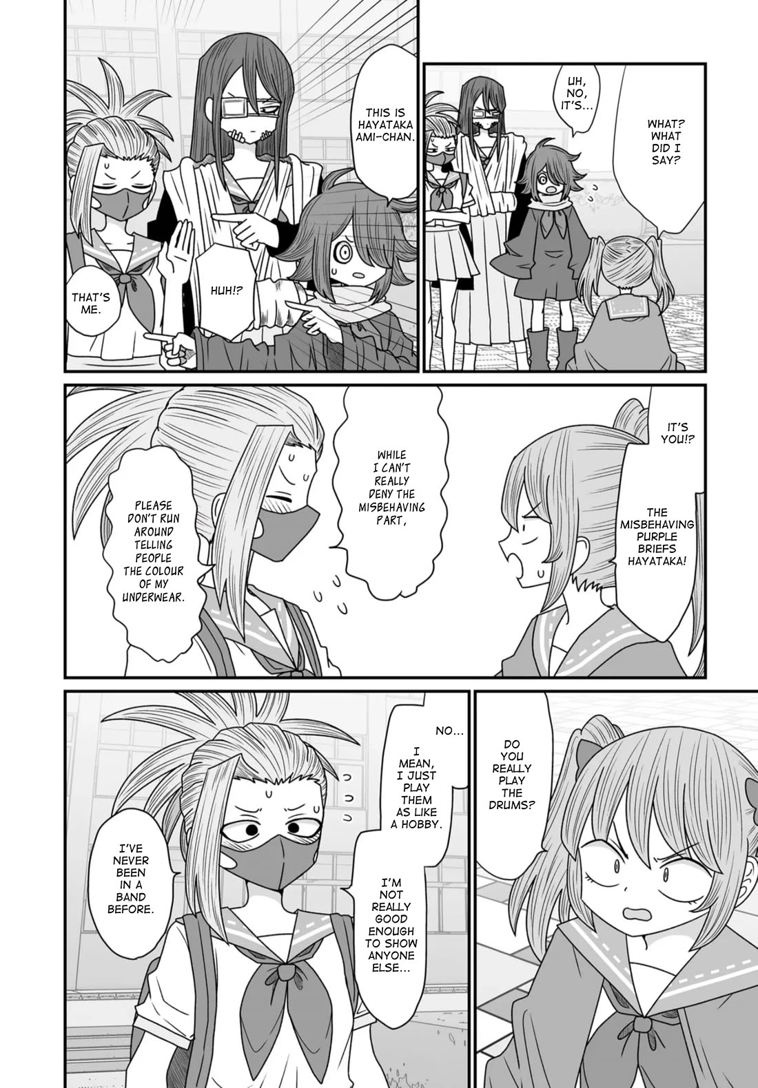 Sorry but I'm not Yuri chapter 41 page 24