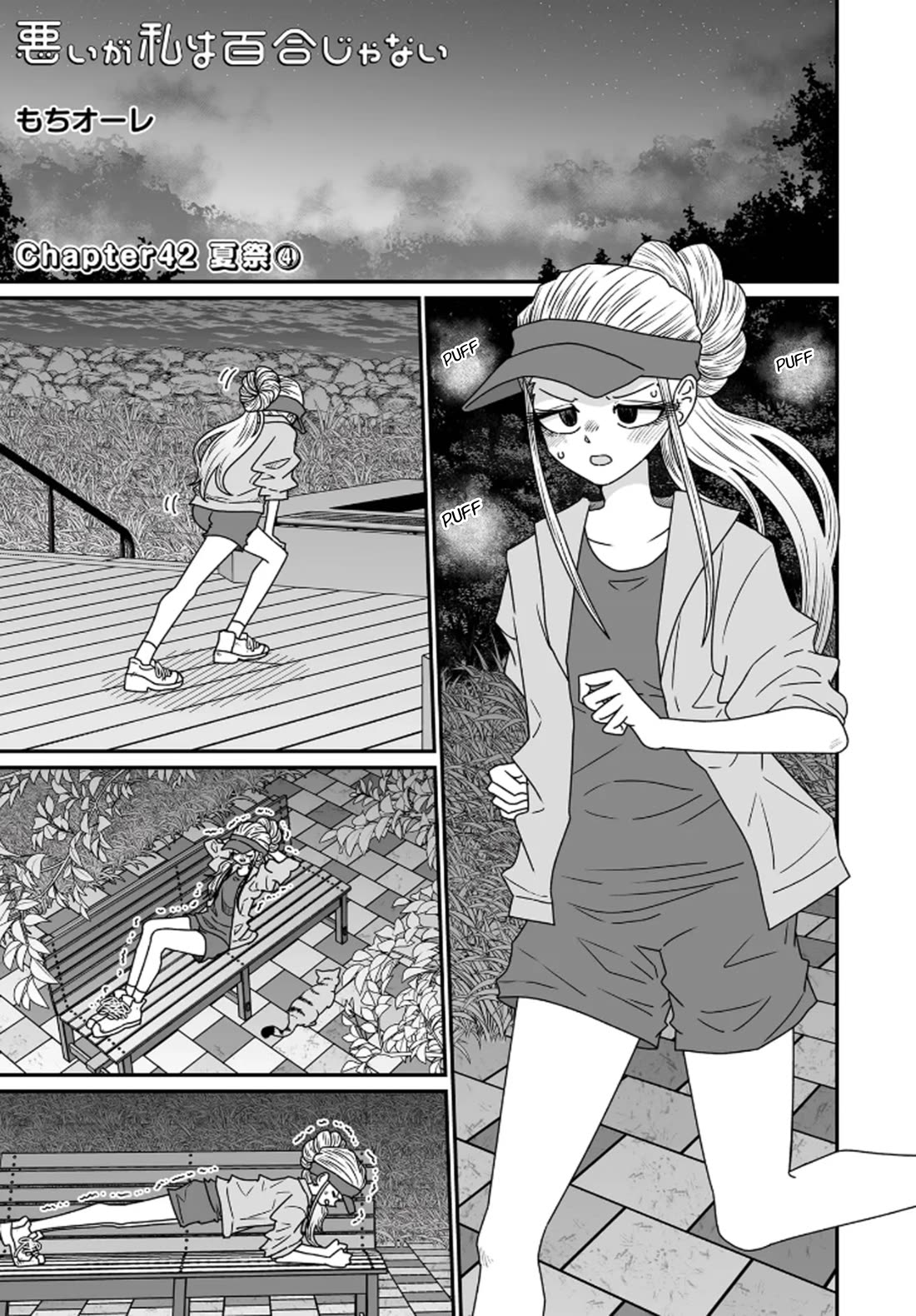 Sorry but I'm not Yuri chapter 42 page 1