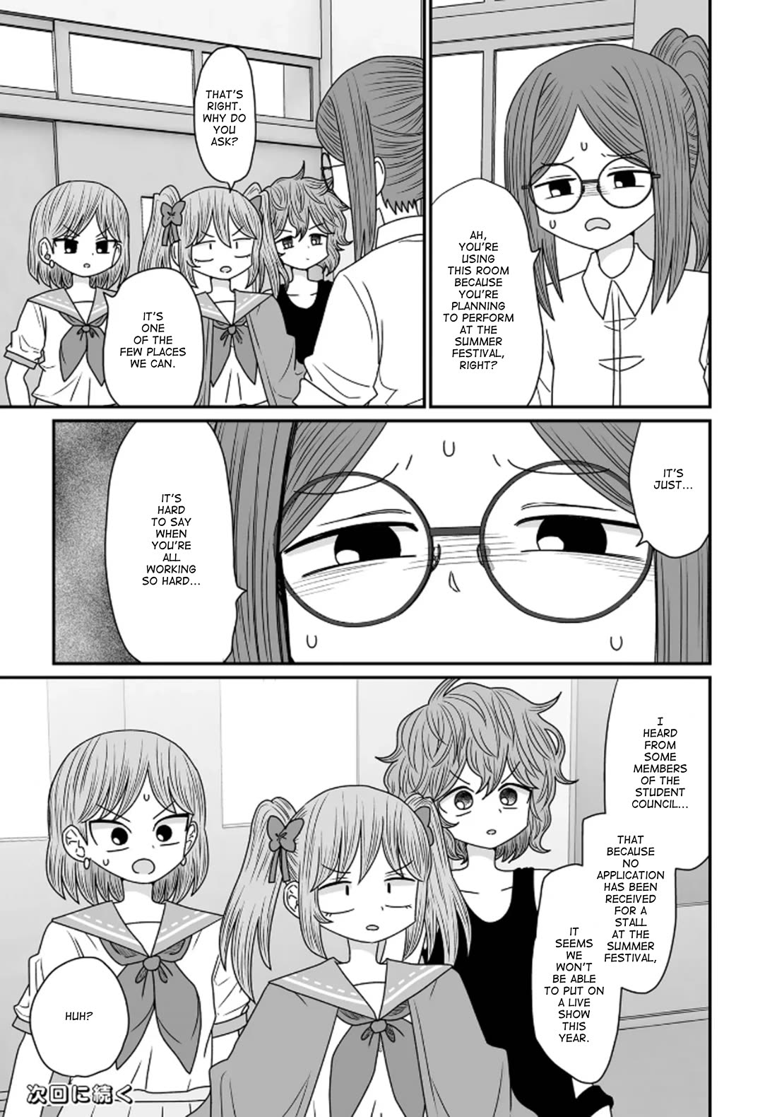 Sorry but I'm not Yuri chapter 42 page 27