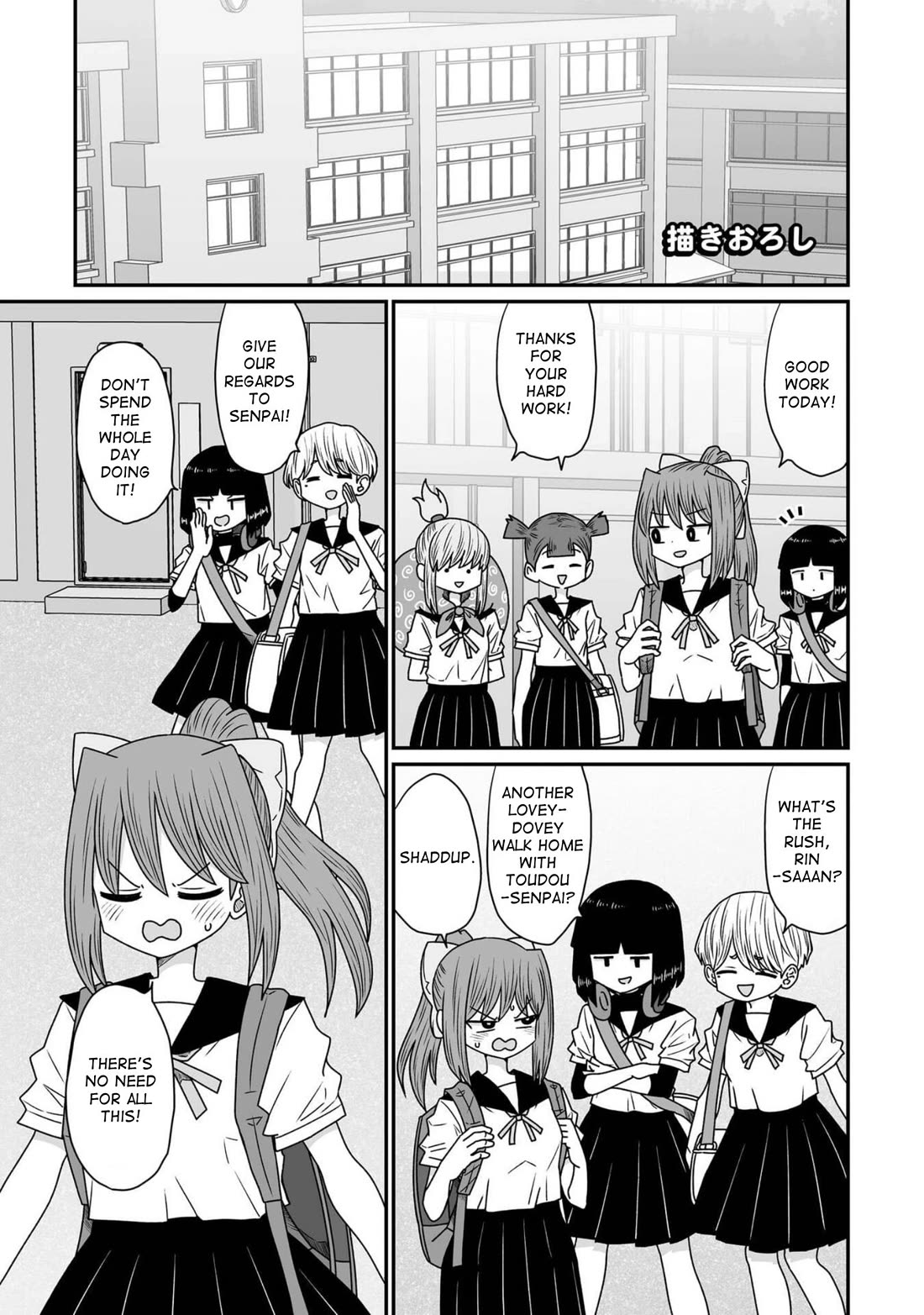 Sorry but I'm not Yuri chapter 43.5 page 1