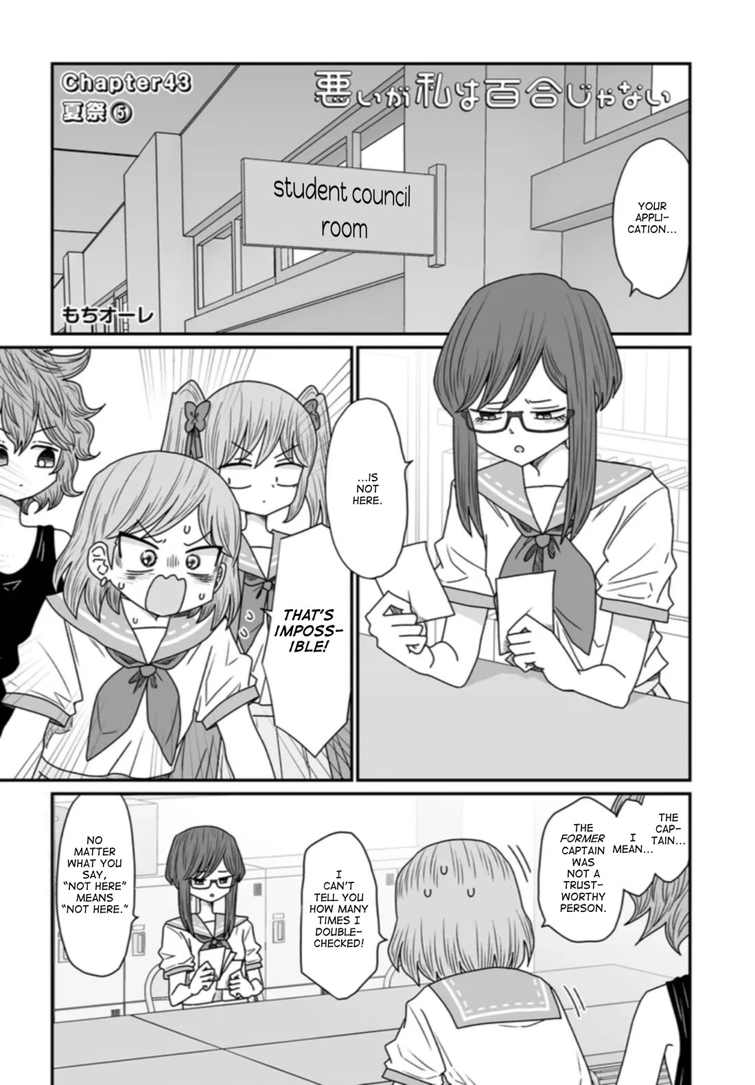 Sorry but I'm not Yuri chapter 43 page 1