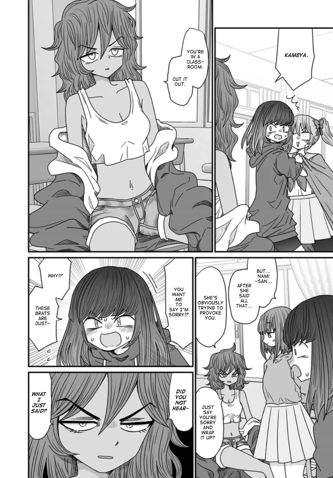 Sorry but I'm not Yuri chapter 43 page 16
