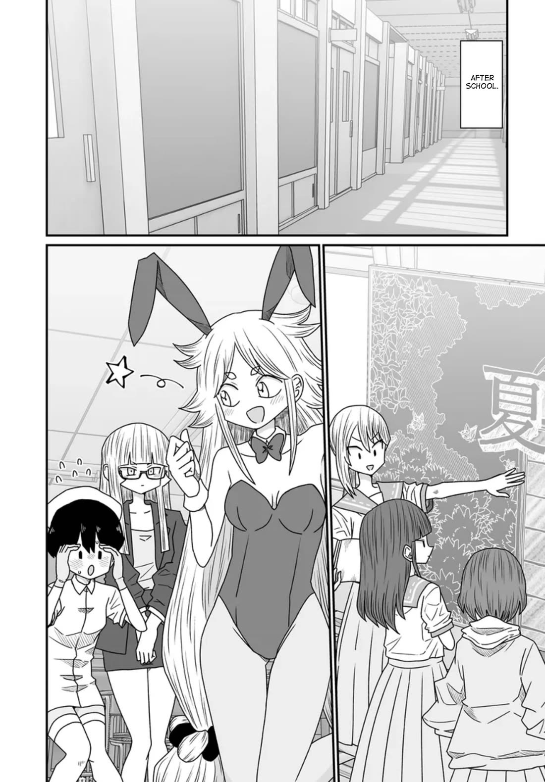 Sorry but I'm not Yuri chapter 43 page 28