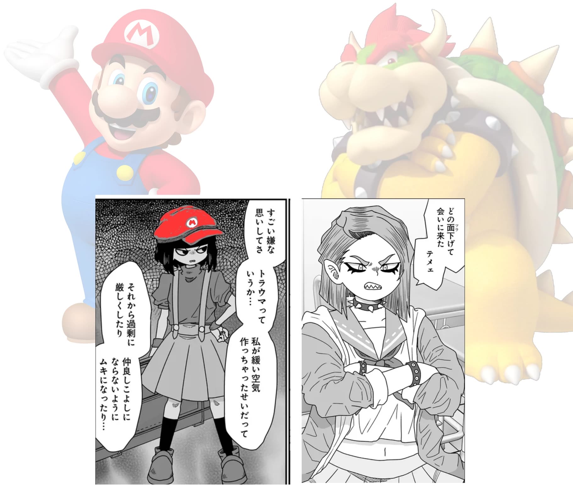 Sorry but I'm not Yuri chapter 44 page 39