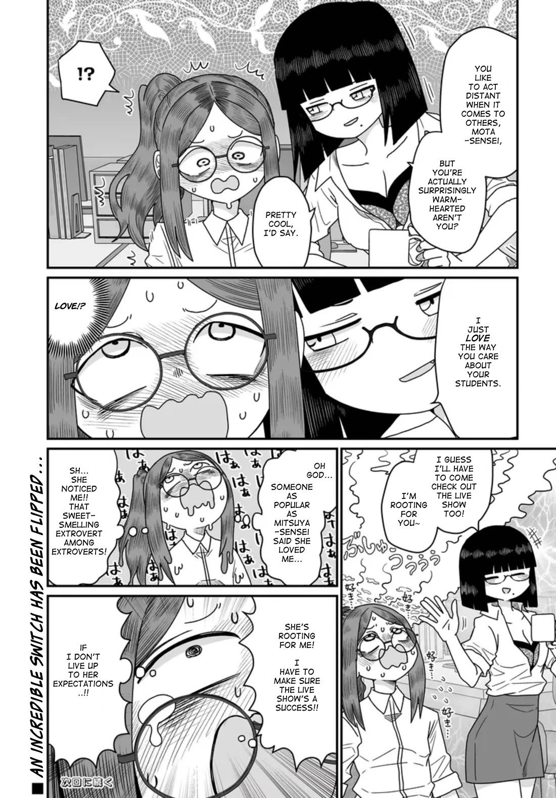Sorry but I'm not Yuri chapter 46 page 26