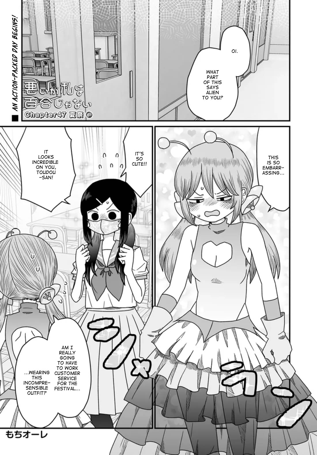 Sorry but I'm not Yuri chapter 47 page 1
