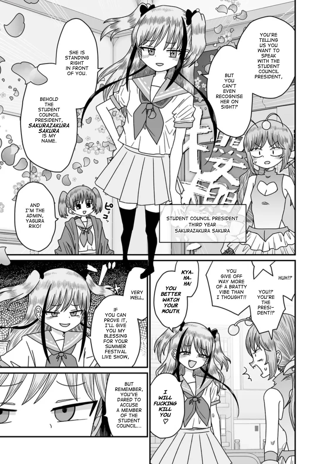 Sorry but I'm not Yuri chapter 47 page 15