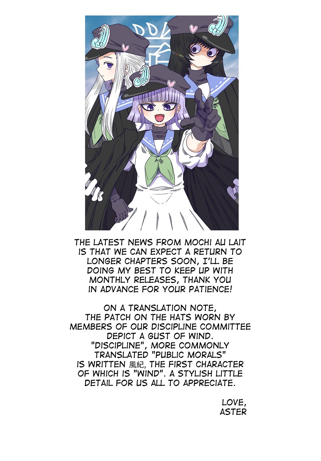 Sorry but I'm not Yuri chapter 47 page 25