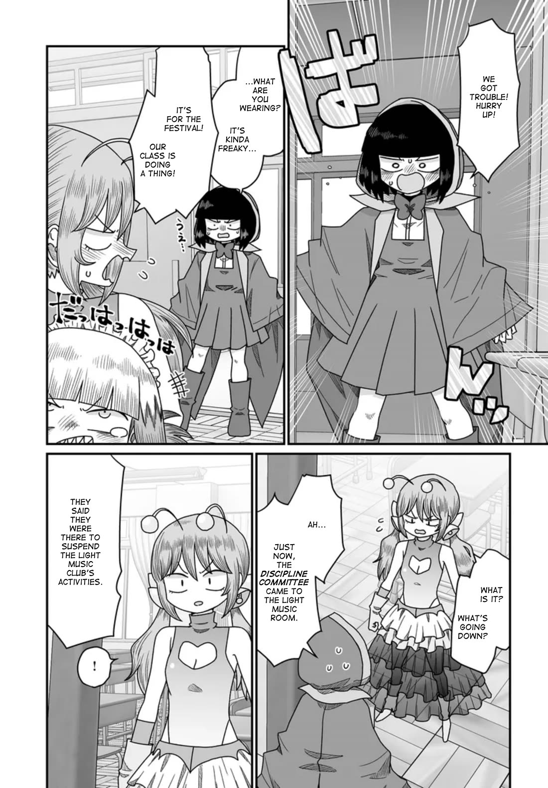 Sorry but I'm not Yuri chapter 47 page 4