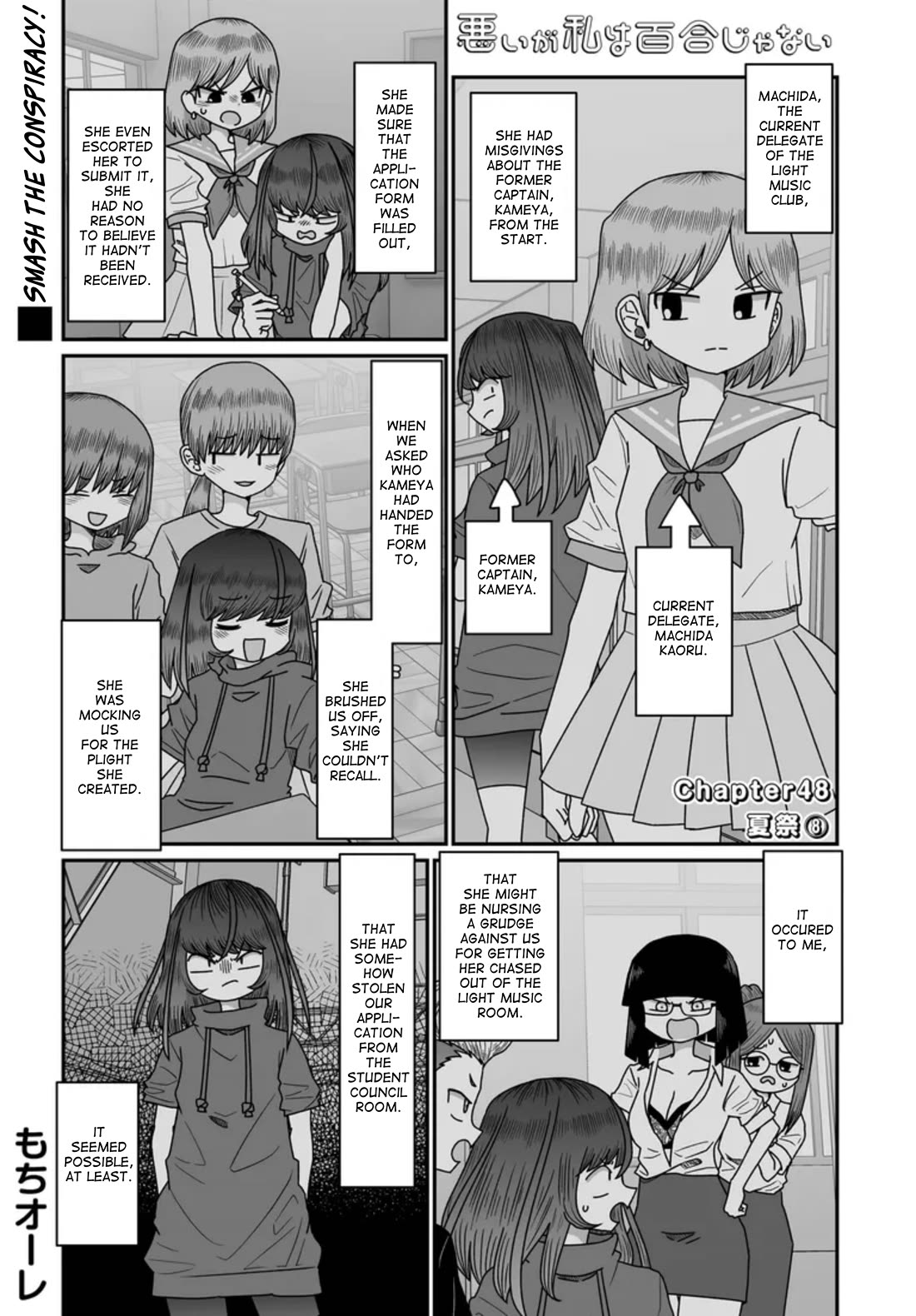 Sorry but I'm not Yuri chapter 48 page 1