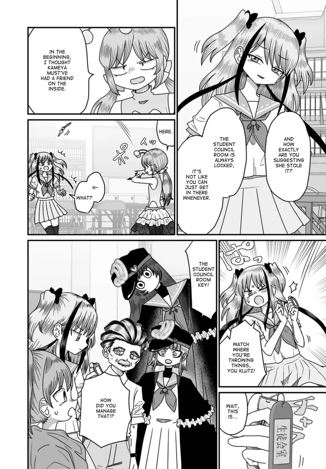 Sorry but I'm not Yuri chapter 48 page 2