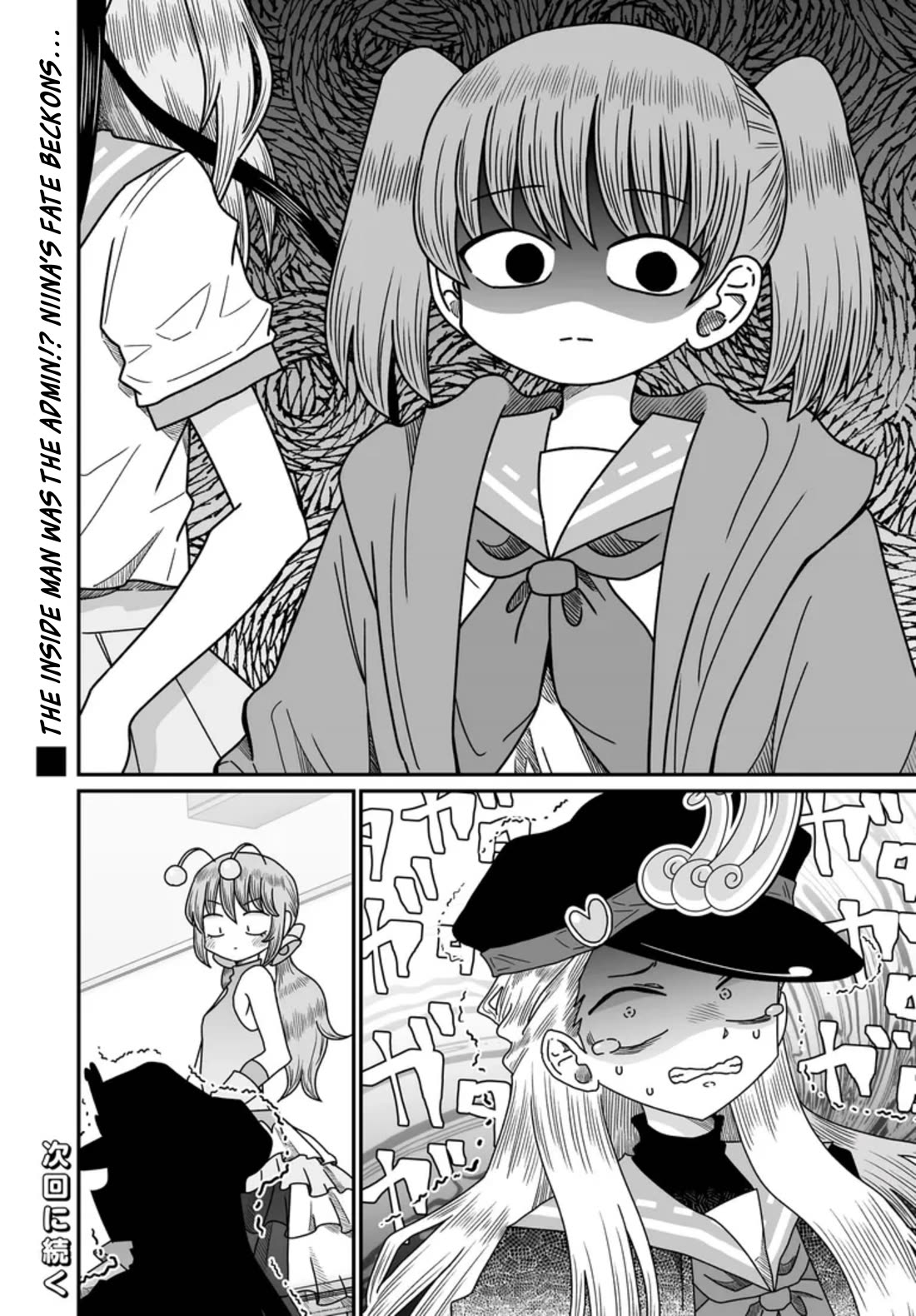 Sorry but I'm not Yuri chapter 48 page 34