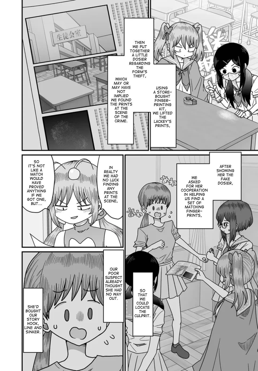 Sorry but I'm not Yuri chapter 48 page 8