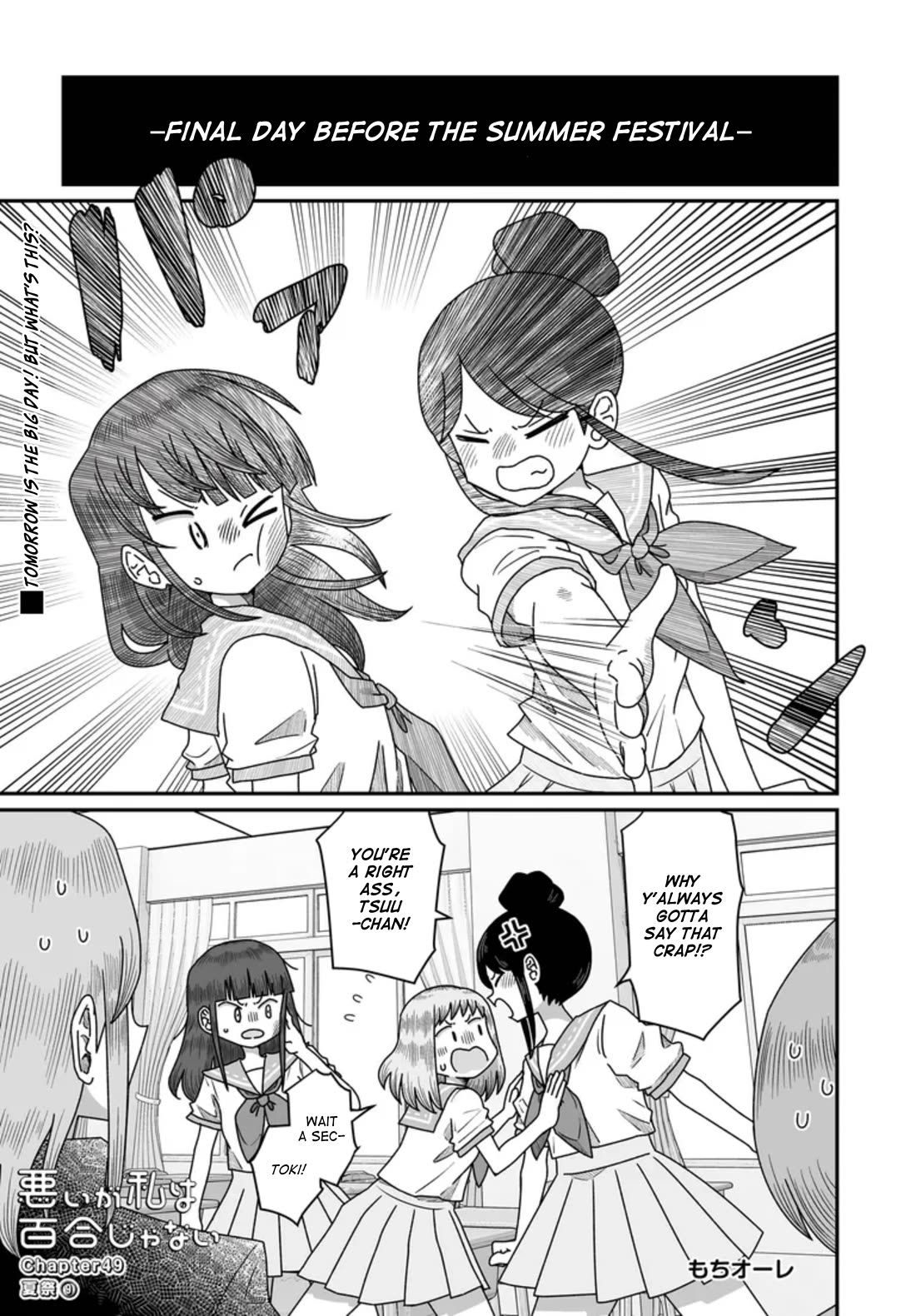 Sorry but I'm not Yuri chapter 49 page 1