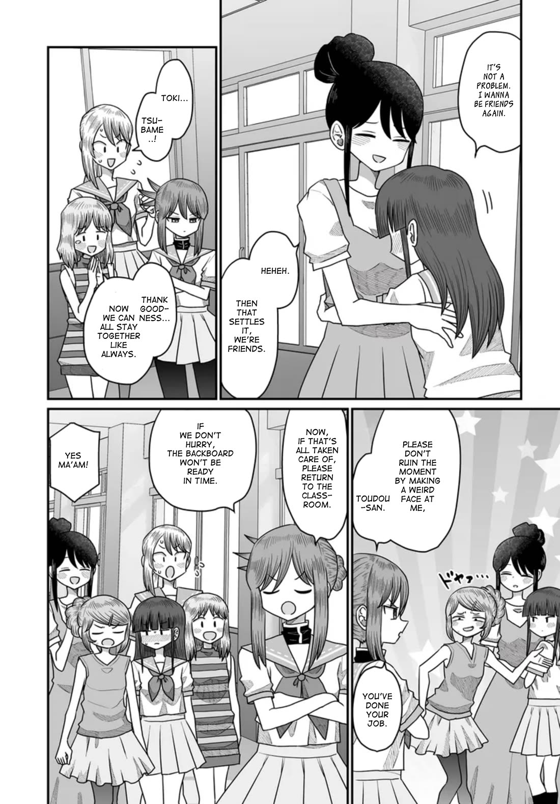 Sorry but I'm not Yuri chapter 49 page 46
