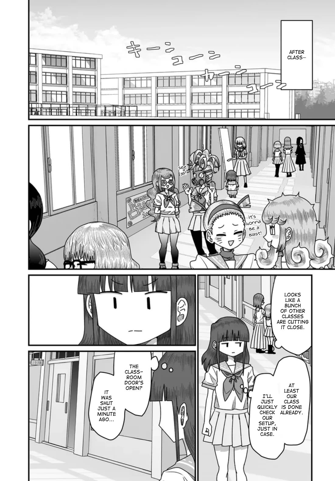 Sorry but I'm not Yuri chapter 49 page 8