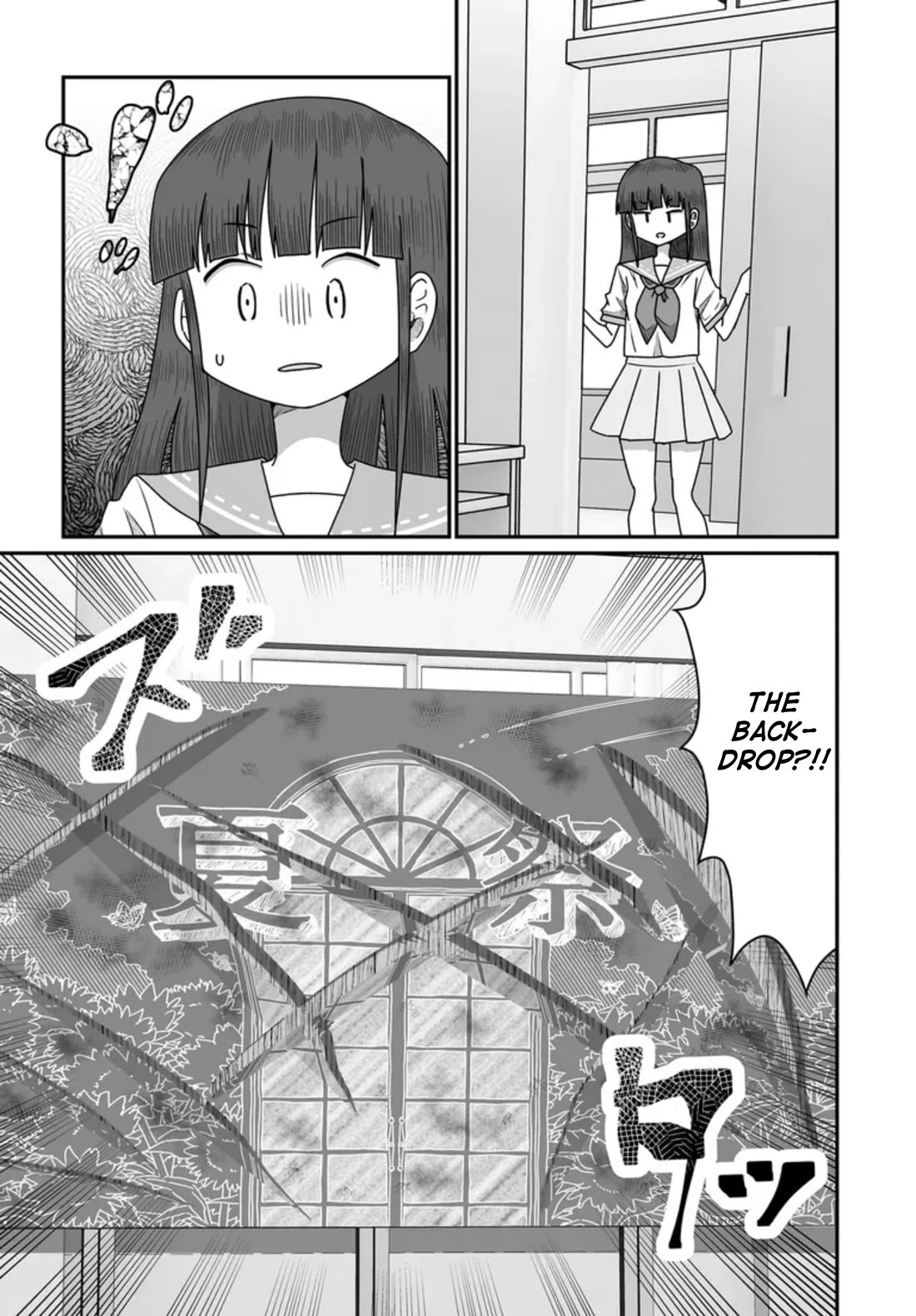 Sorry but I'm not Yuri chapter 49 page 9