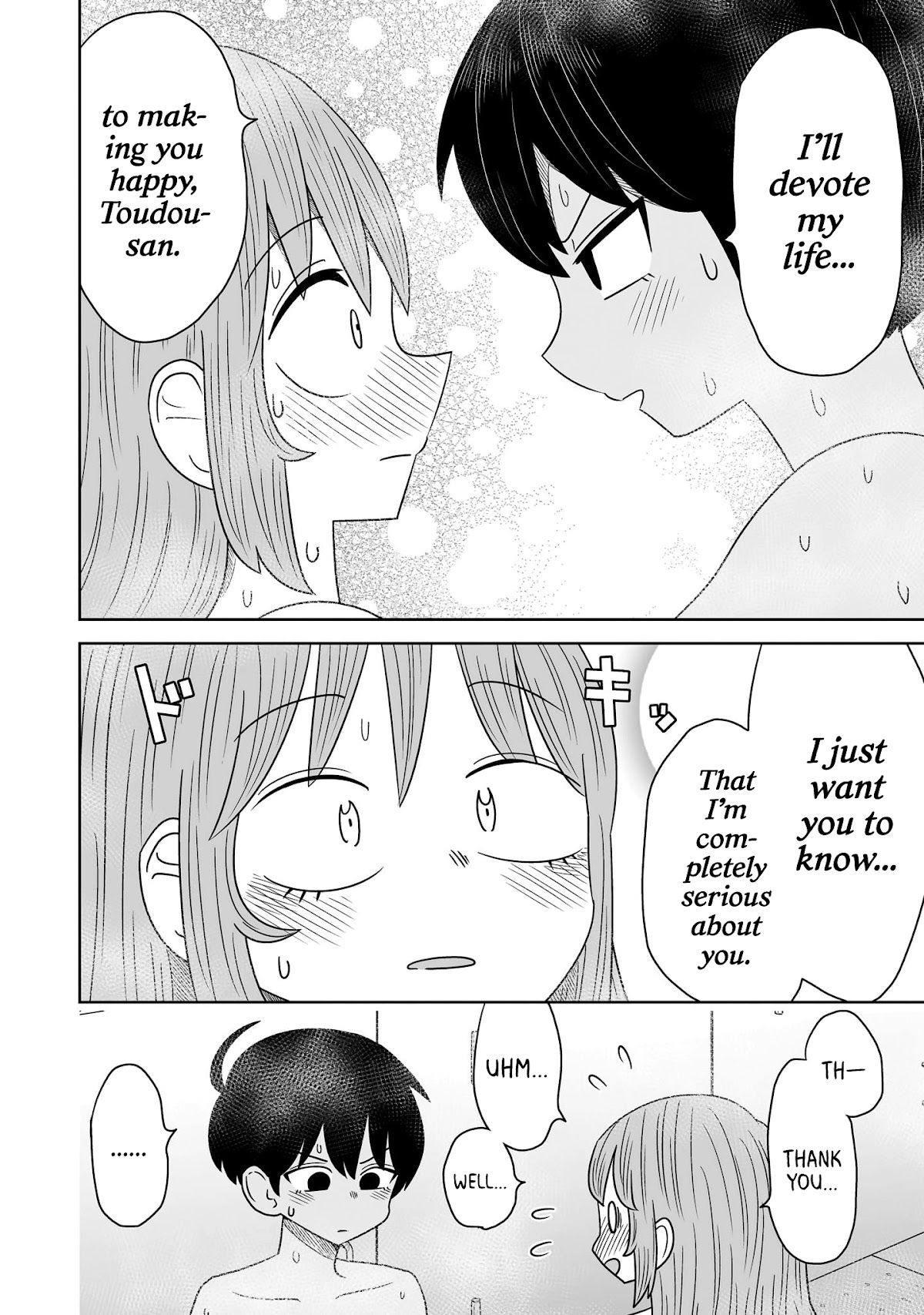 Sorry but I'm not Yuri chapter 6 page 16