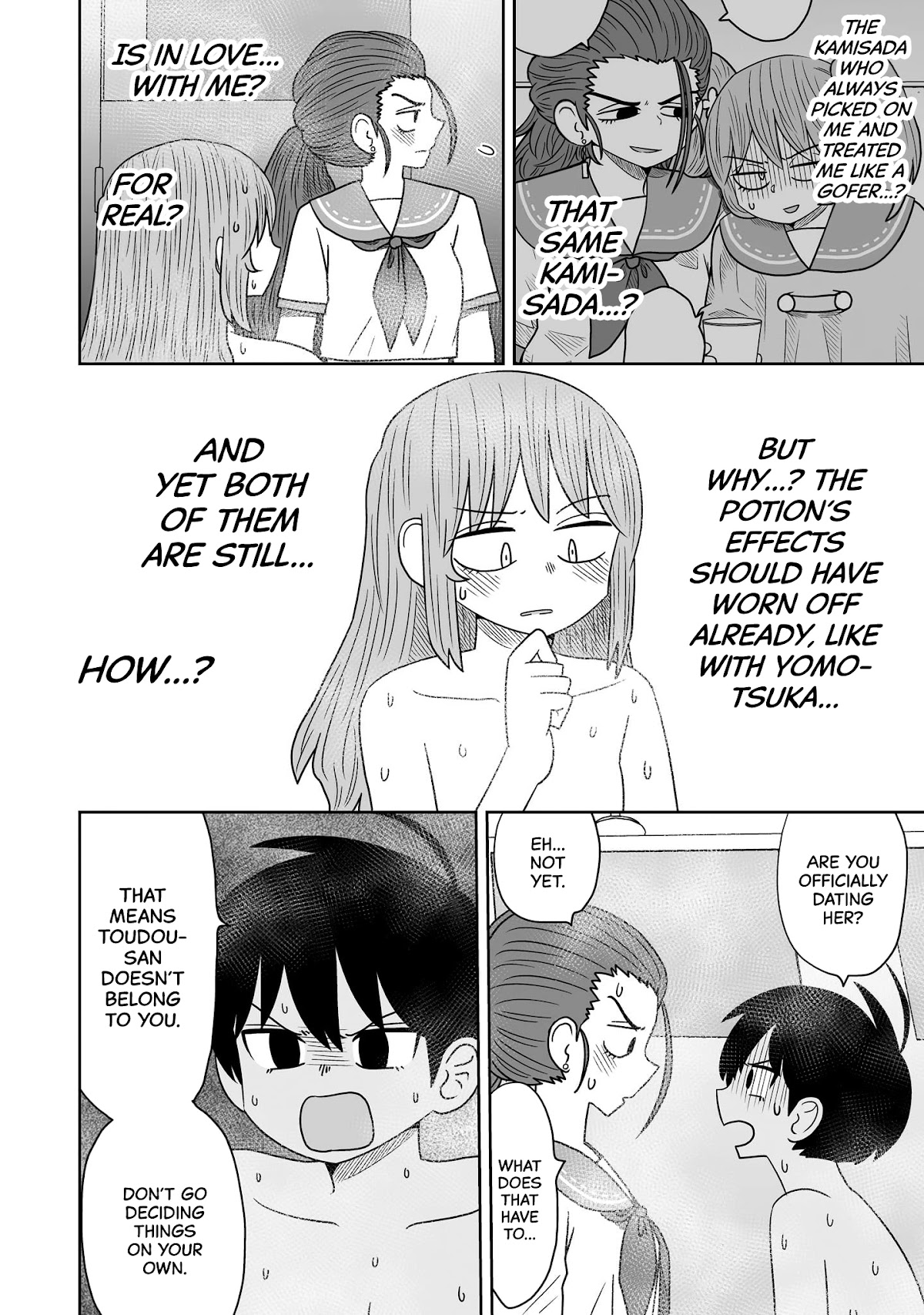 Sorry but I'm not Yuri chapter 6 page 22