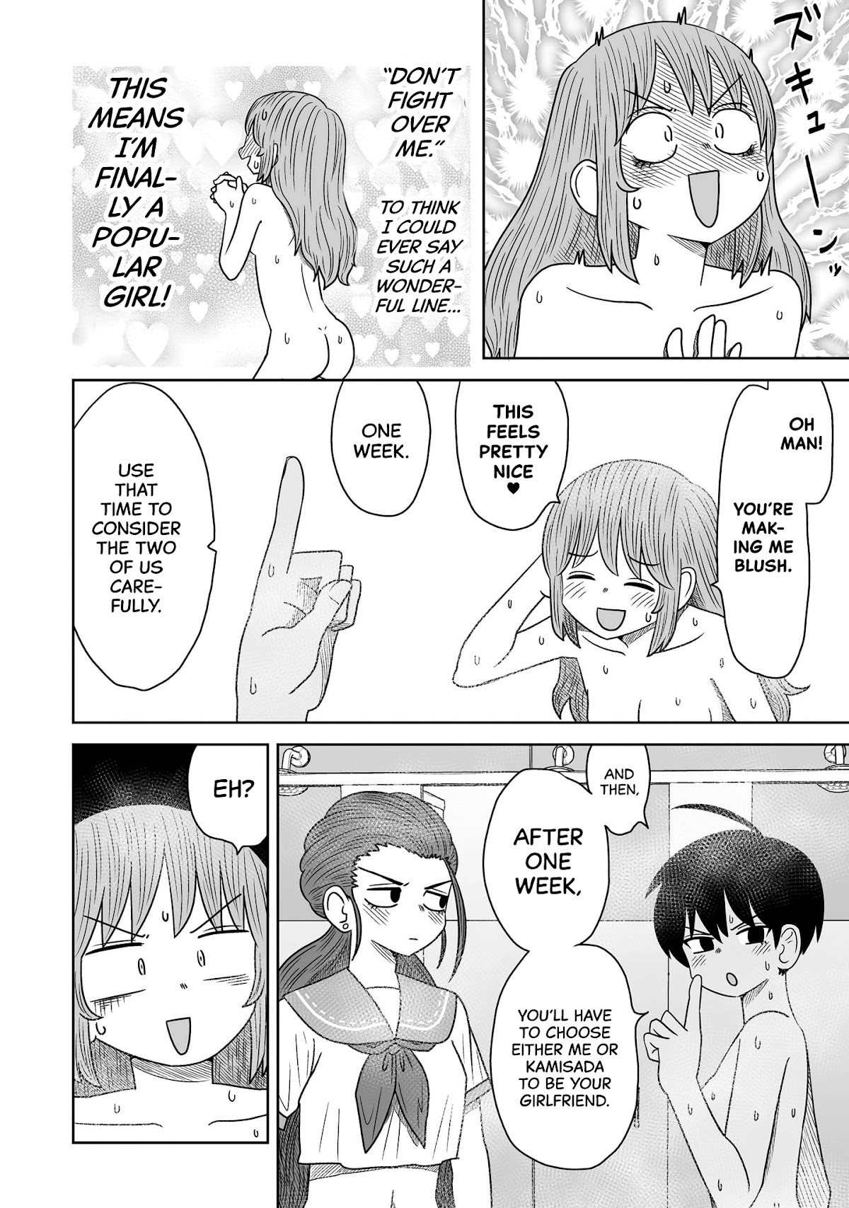 Sorry but I'm not Yuri chapter 6 page 24