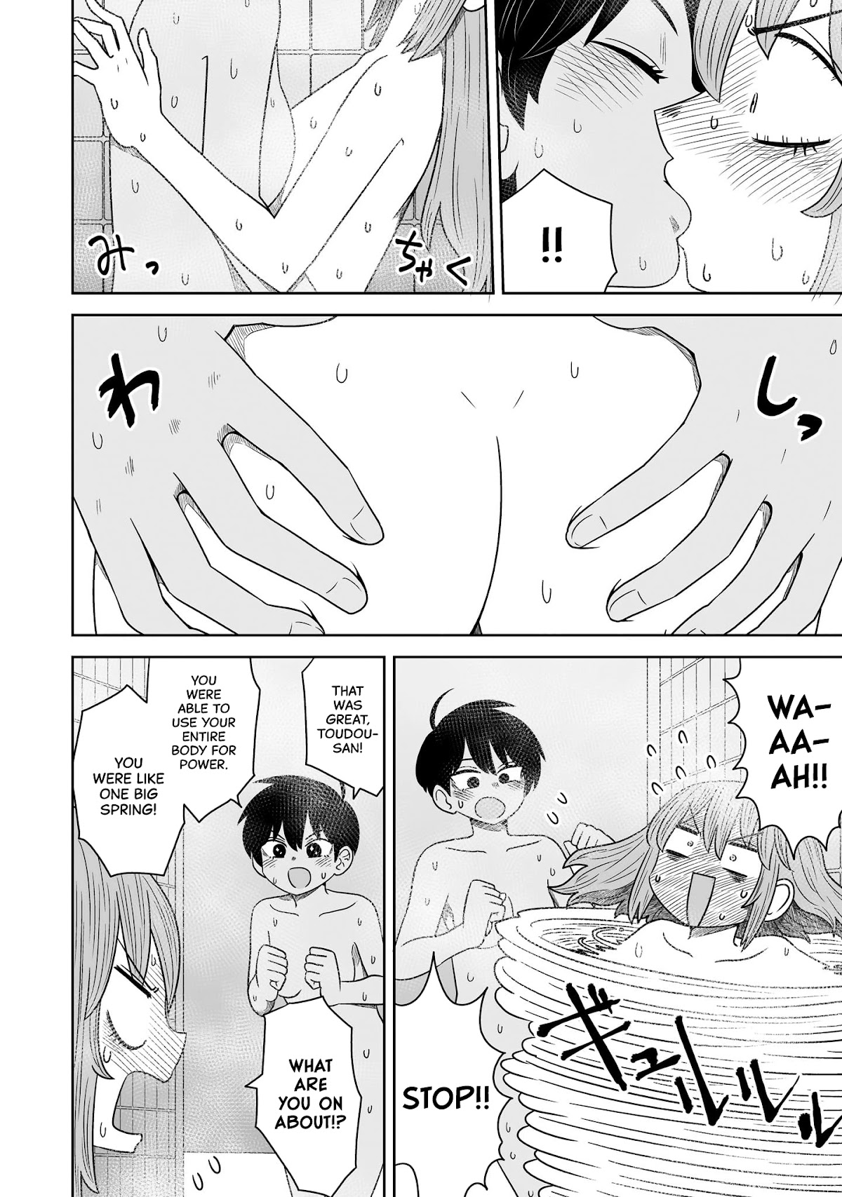 Sorry but I'm not Yuri chapter 6 page 6