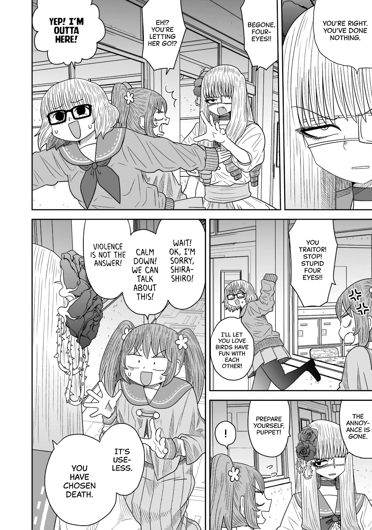 Sorry but I'm not Yuri chapter 8 page 14