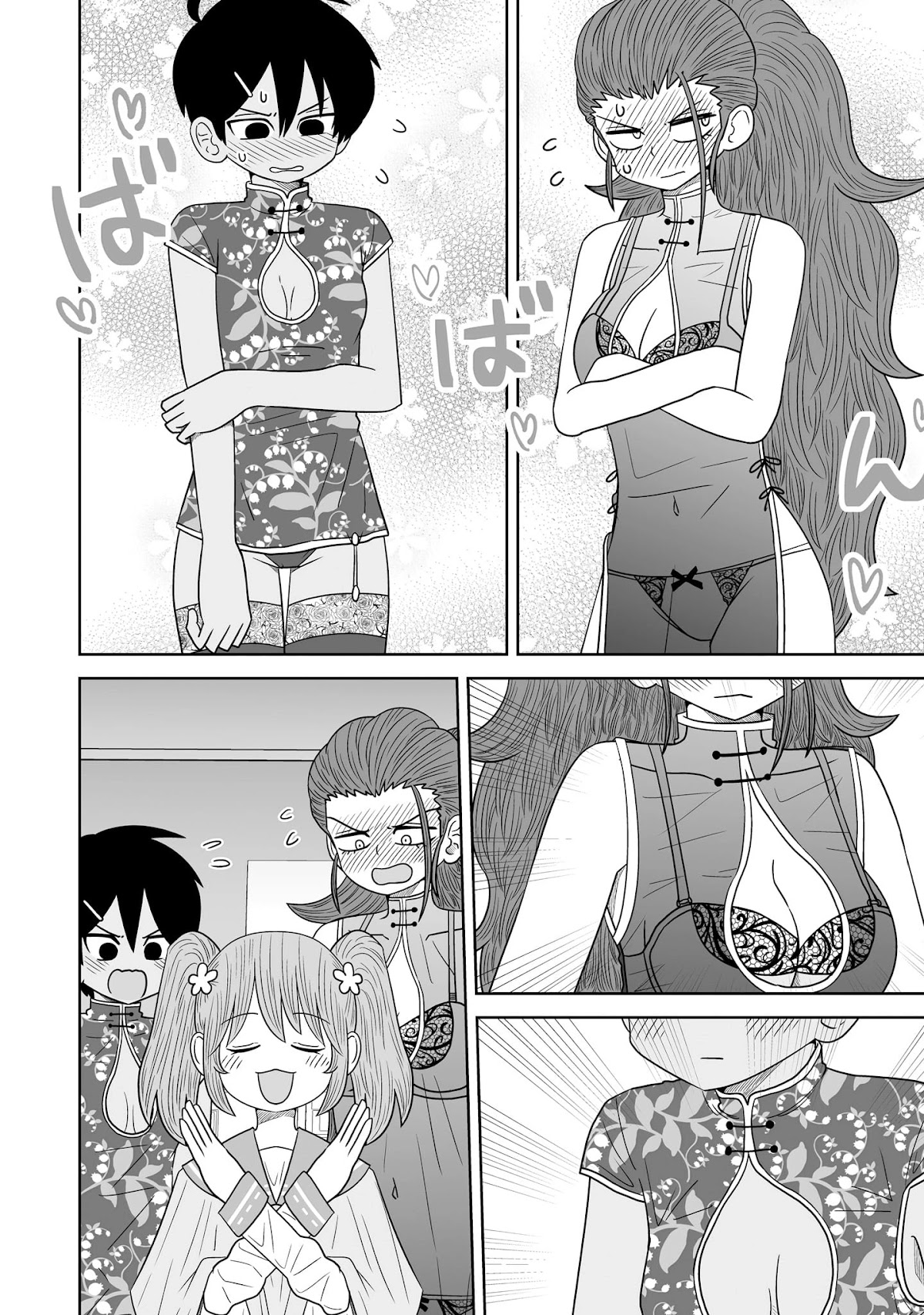 Sorry but I'm not Yuri chapter 9 page 18