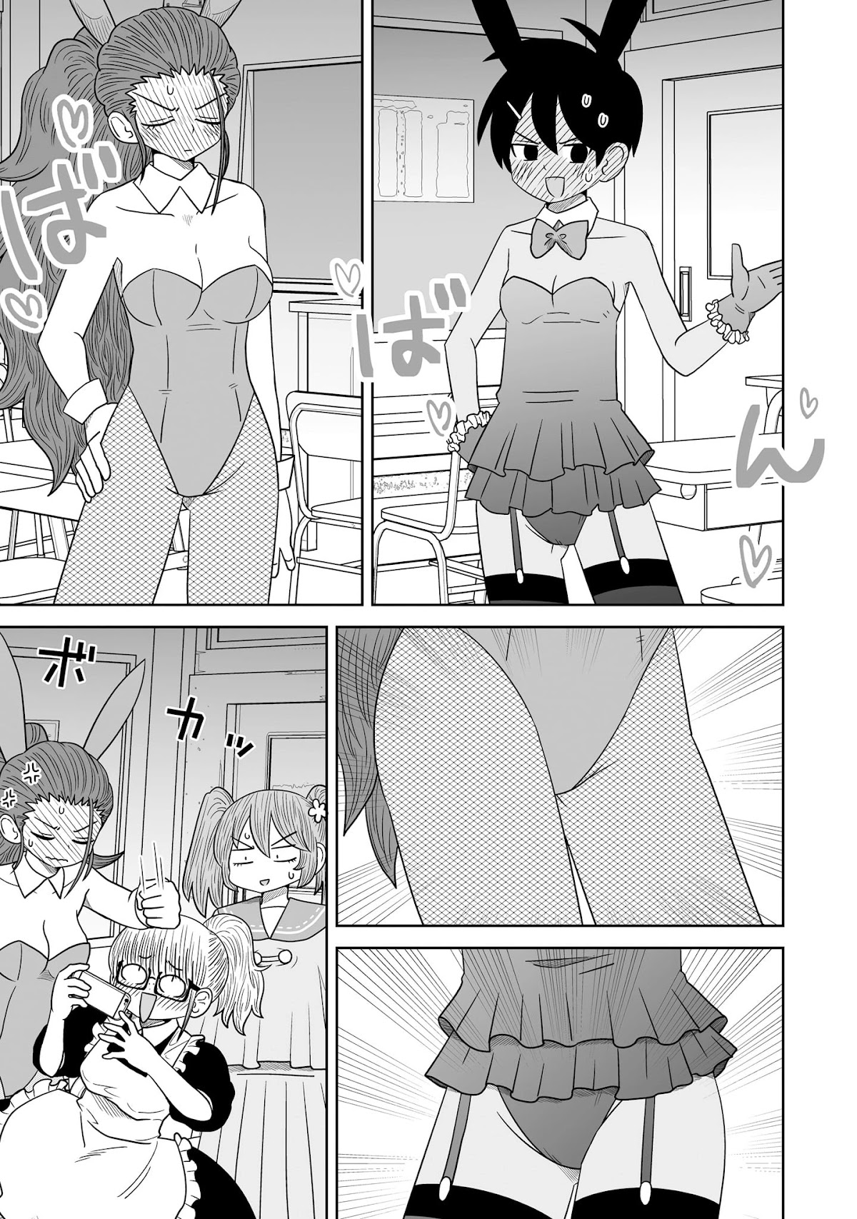 Sorry but I'm not Yuri chapter 9 page 19