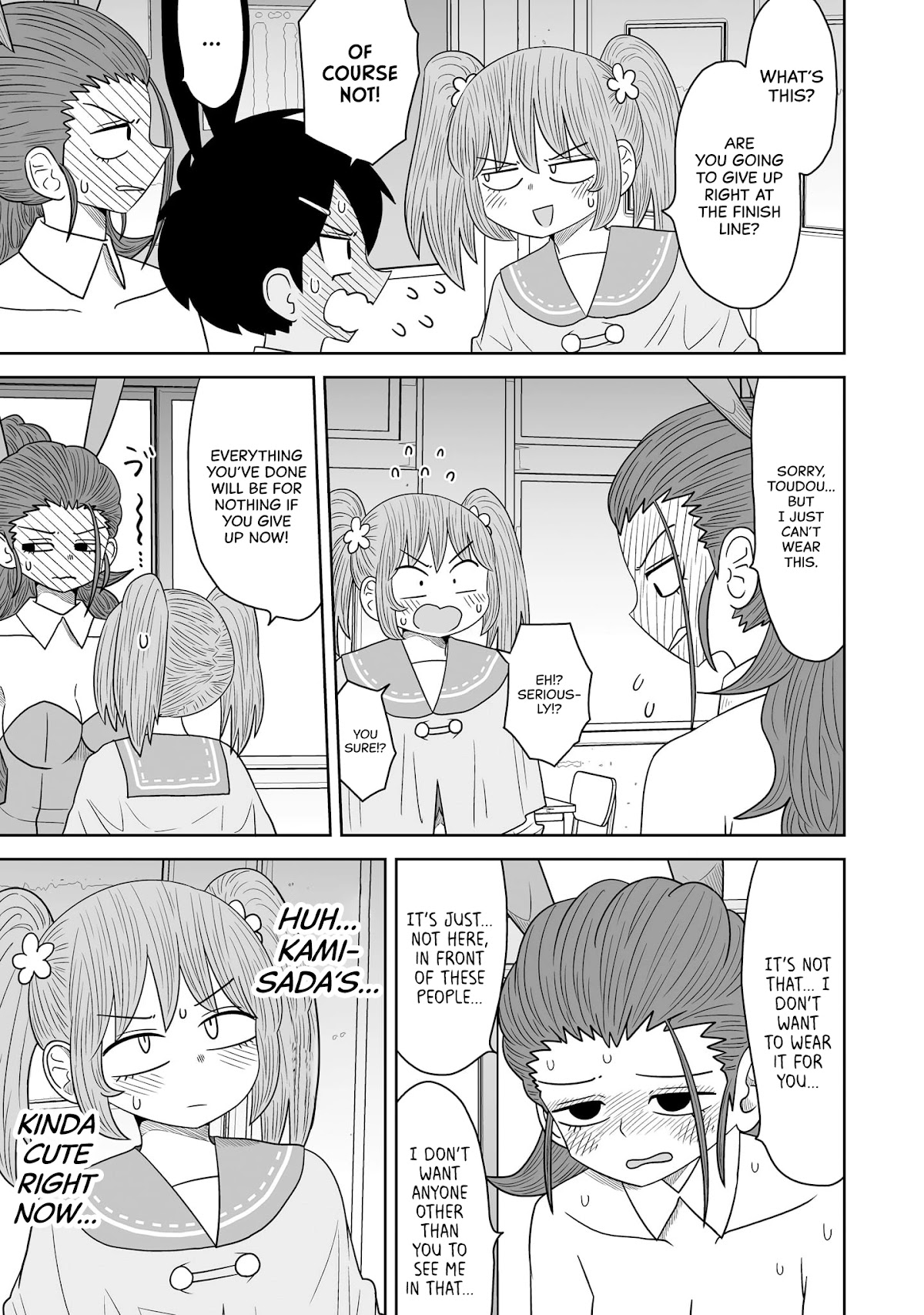 Sorry but I'm not Yuri chapter 9 page 21