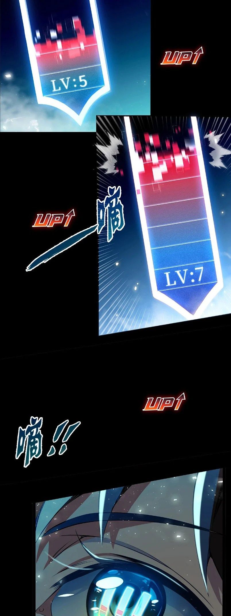 Sorry, My Skills Are Automatically Maxed Out! chapter 1 page 43