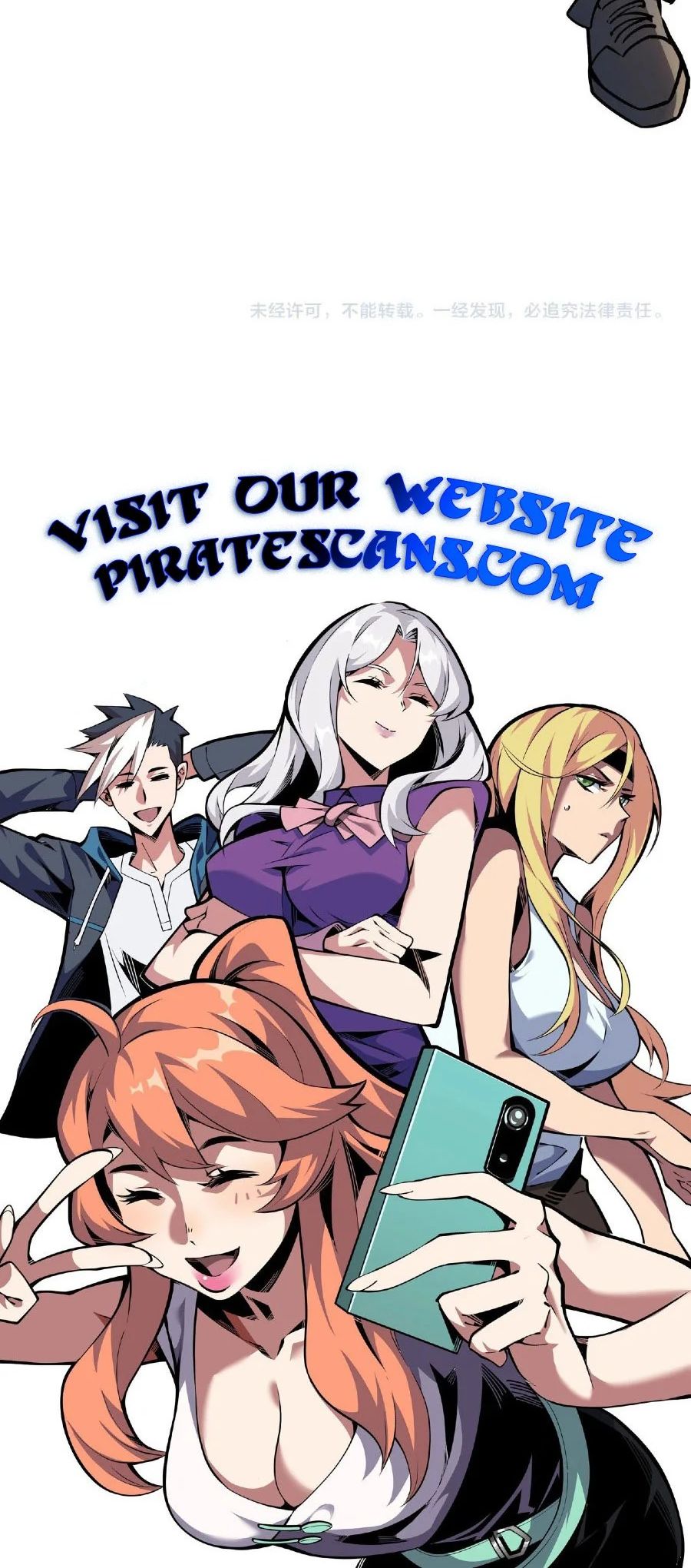 Sorry, My Skills Are Automatically Maxed Out! chapter 1 page 70