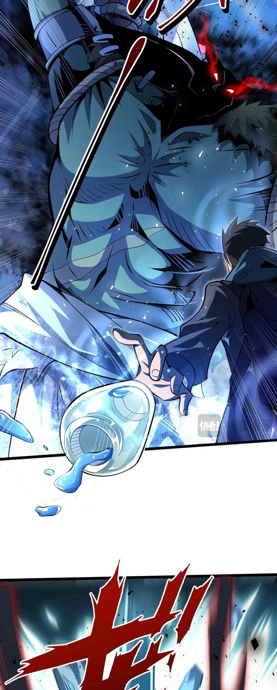 Sorry, My Skills Are Automatically Maxed Out! chapter 3 page 15