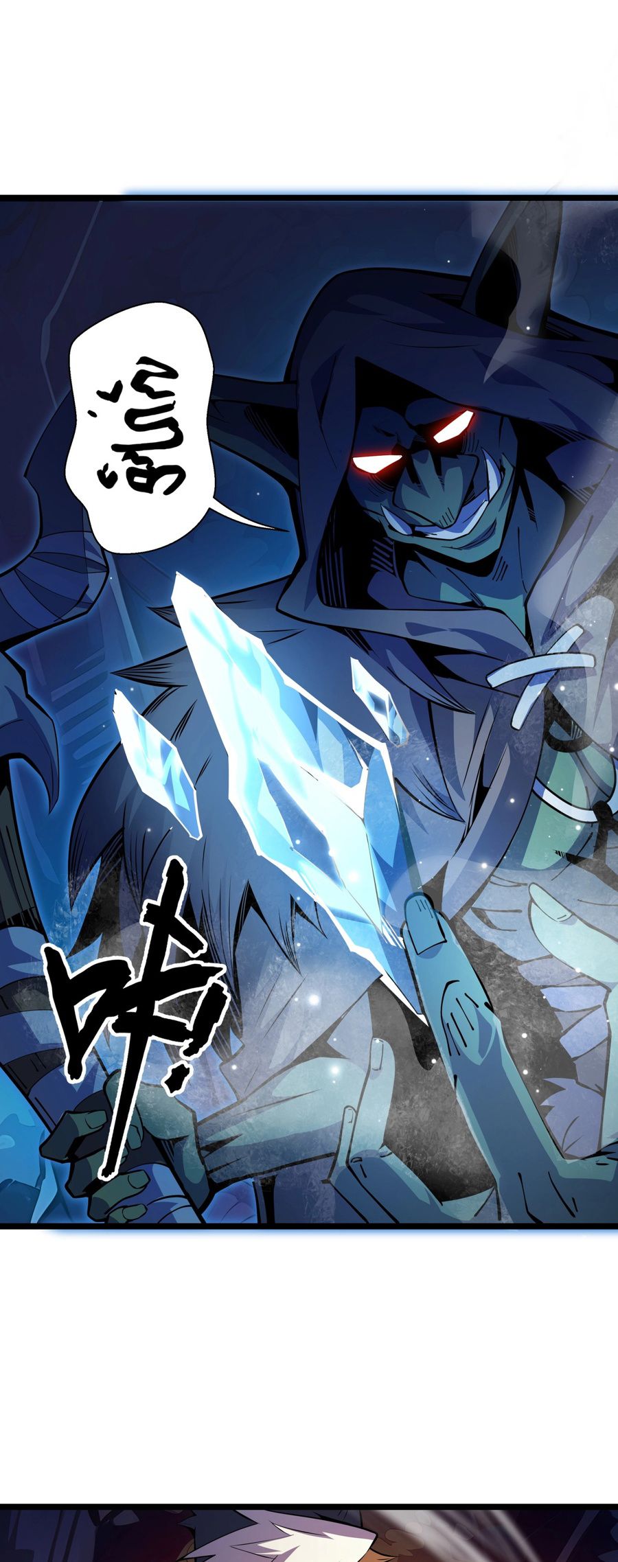 Sorry, My Skills Are Automatically Maxed Out! chapter 4 page 29