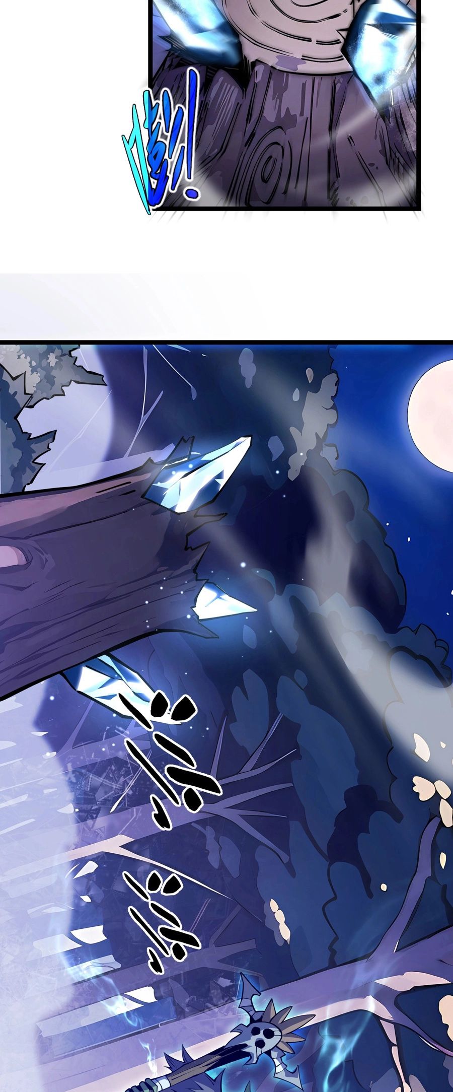 Sorry, My Skills Are Automatically Maxed Out! chapter 4 page 42