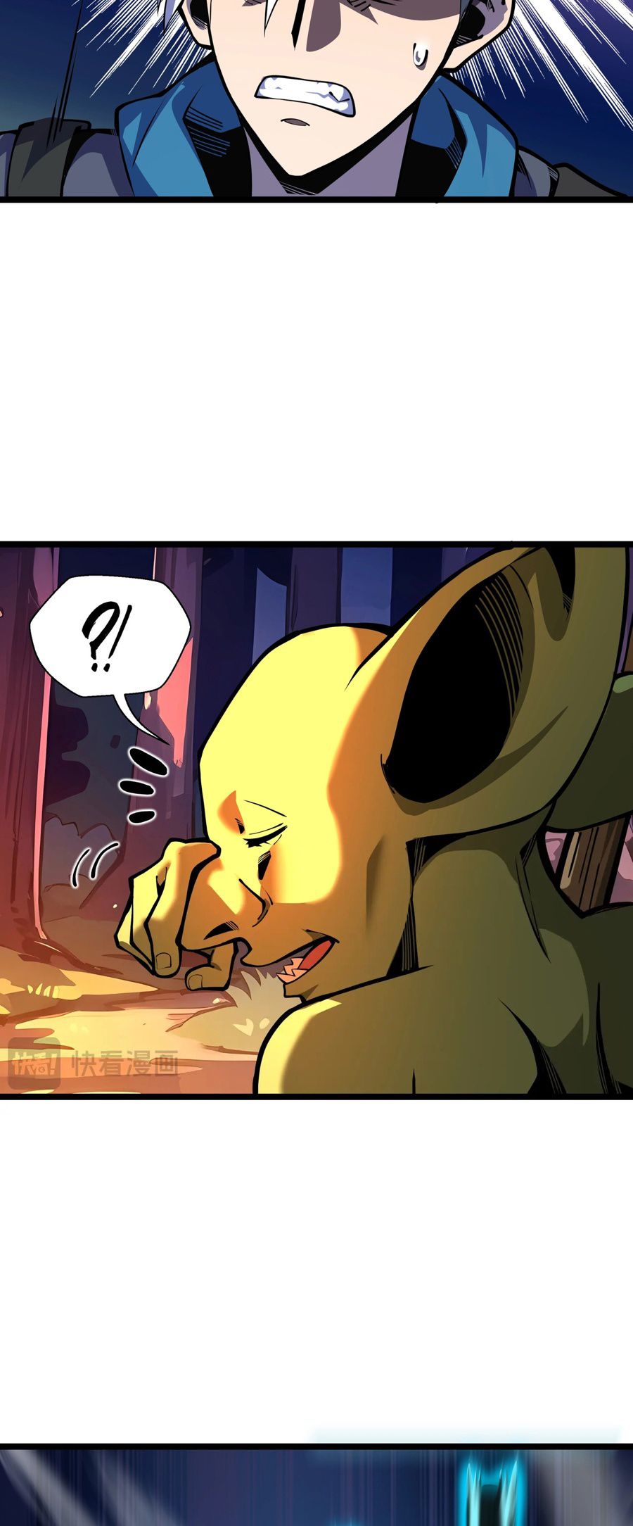 Sorry, My Skills Are Automatically Maxed Out! chapter 4 page 7