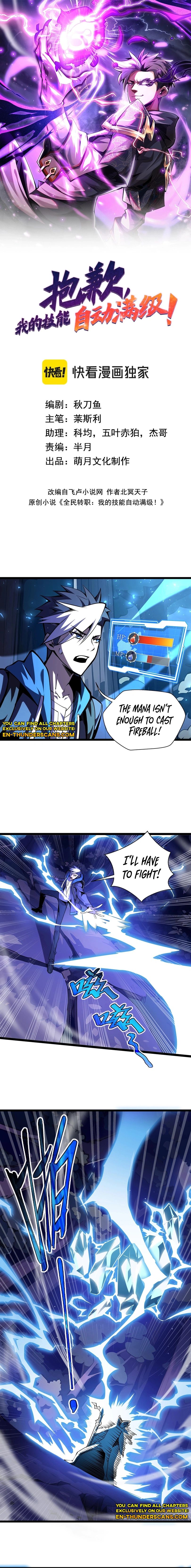 Sorry, My Skills Are Automatically Maxed Out! chapter 5 page 2