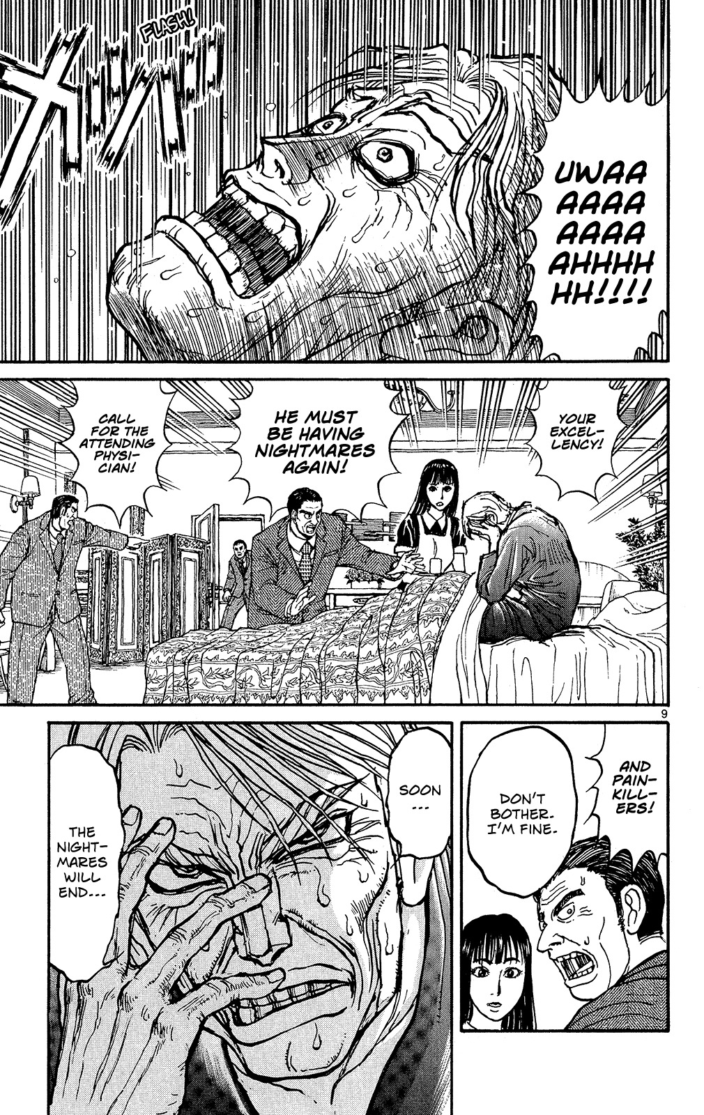 Souboutei Kowasu Beshi chapter 1 page 11