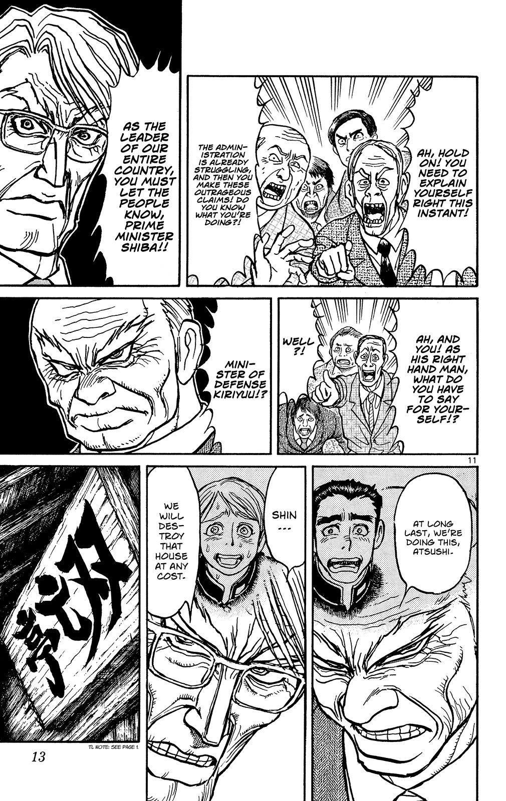 Souboutei Kowasu Beshi chapter 1 page 13