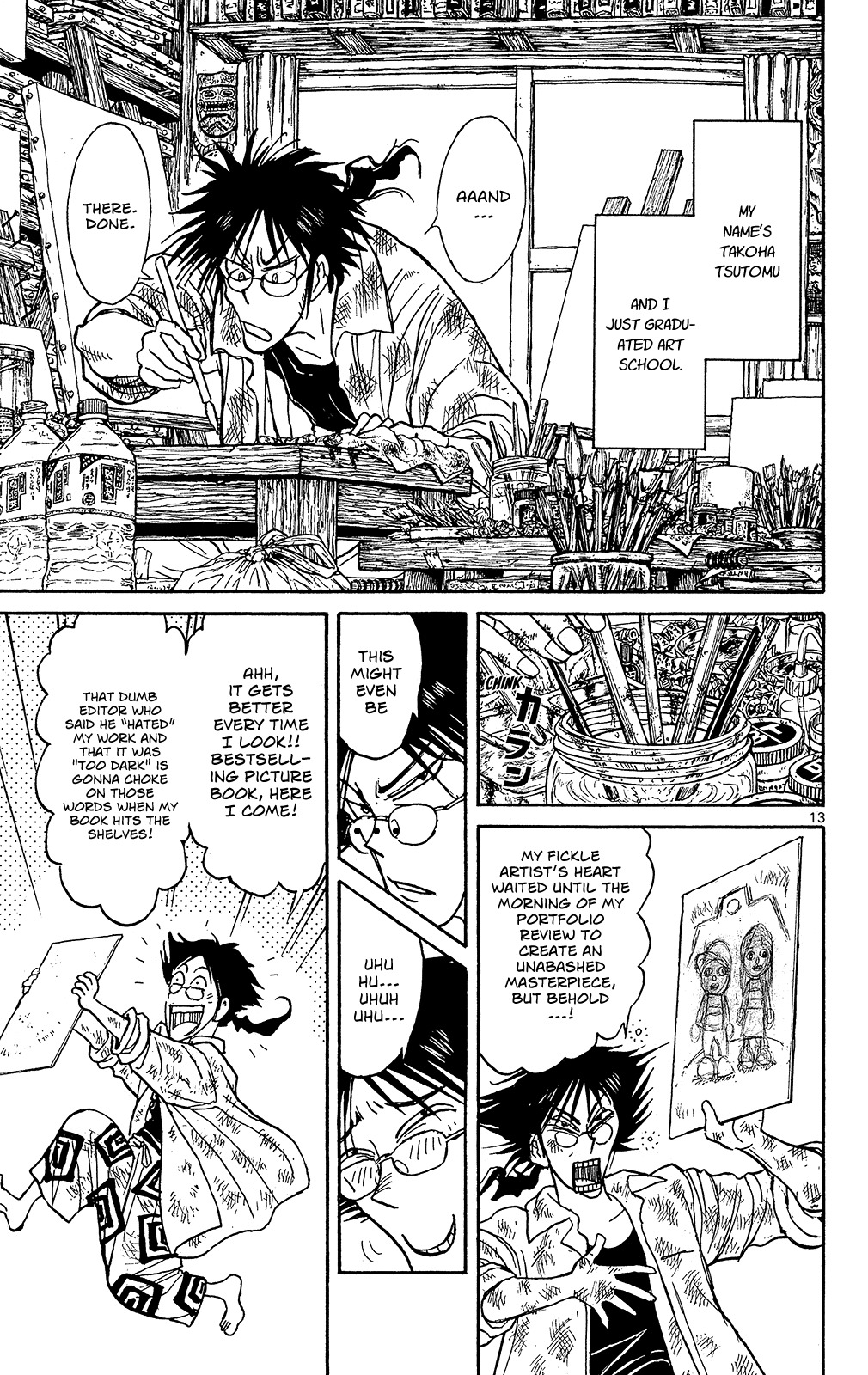 Souboutei Kowasu Beshi chapter 1 page 15