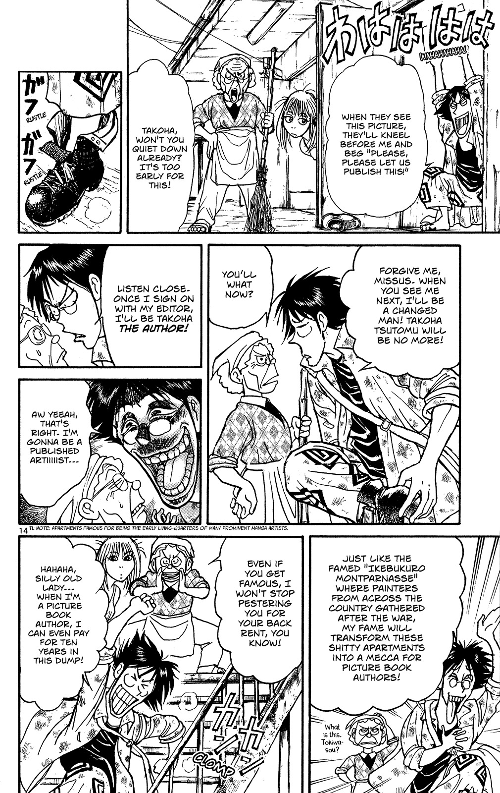 Souboutei Kowasu Beshi chapter 1 page 16