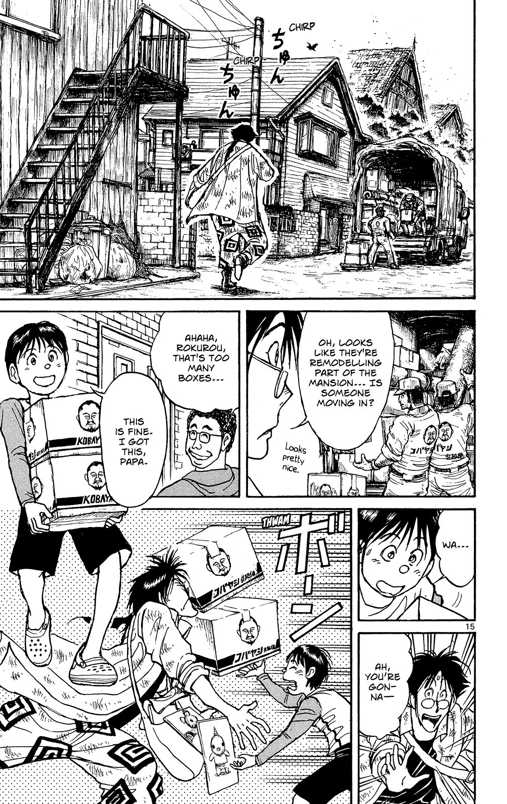 Souboutei Kowasu Beshi chapter 1 page 17