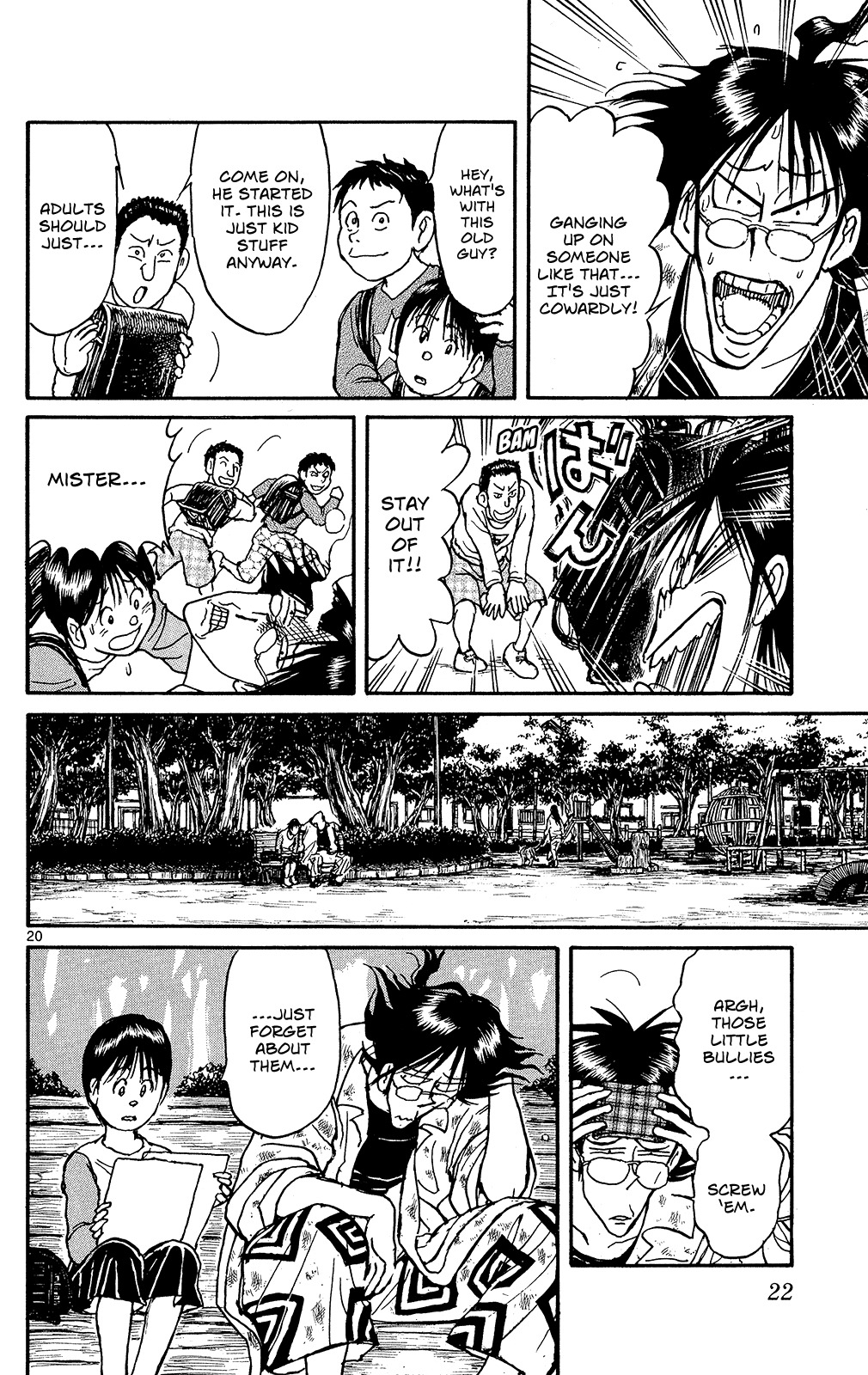 Souboutei Kowasu Beshi chapter 1 page 22