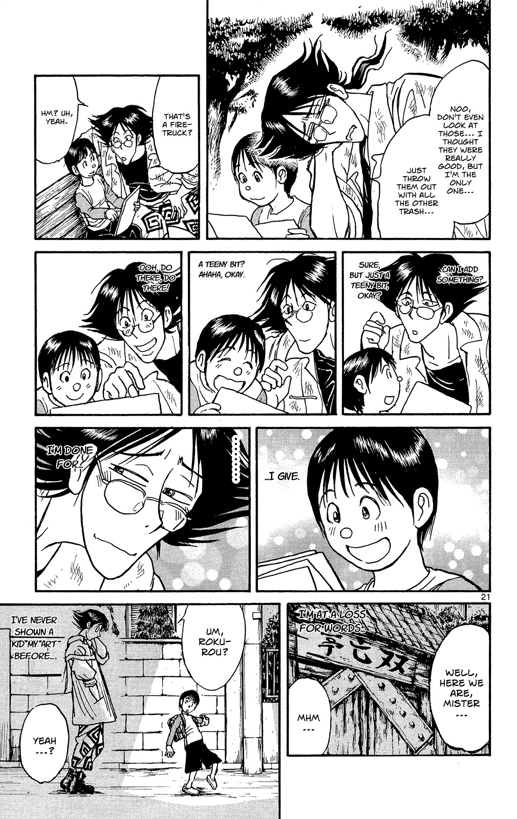 Souboutei Kowasu Beshi chapter 1 page 23