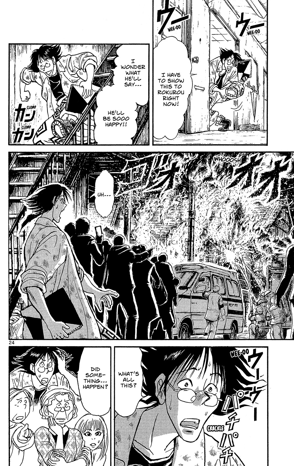 Souboutei Kowasu Beshi chapter 1 page 26