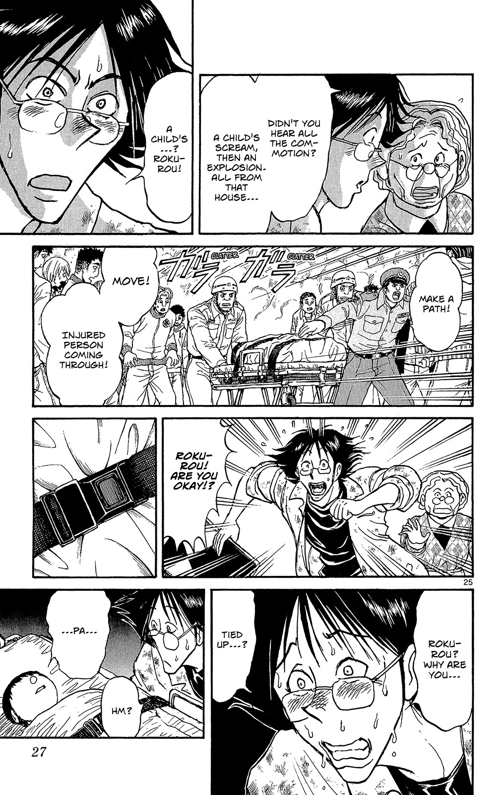 Souboutei Kowasu Beshi chapter 1 page 27