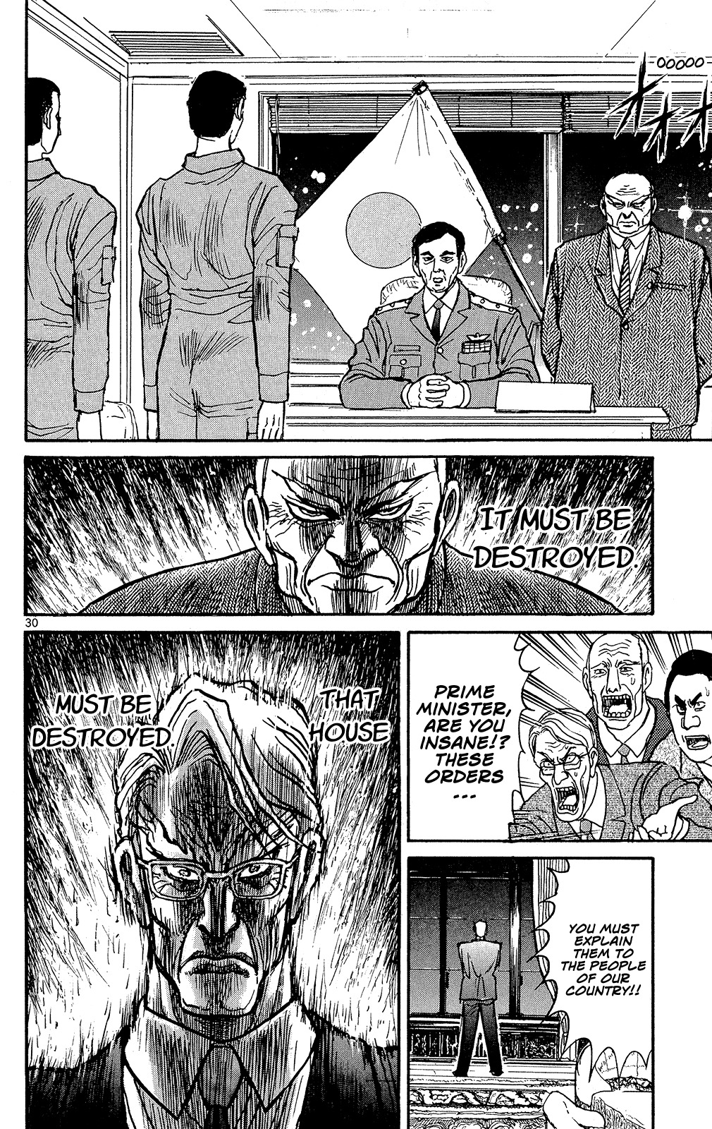 Souboutei Kowasu Beshi chapter 1 page 31