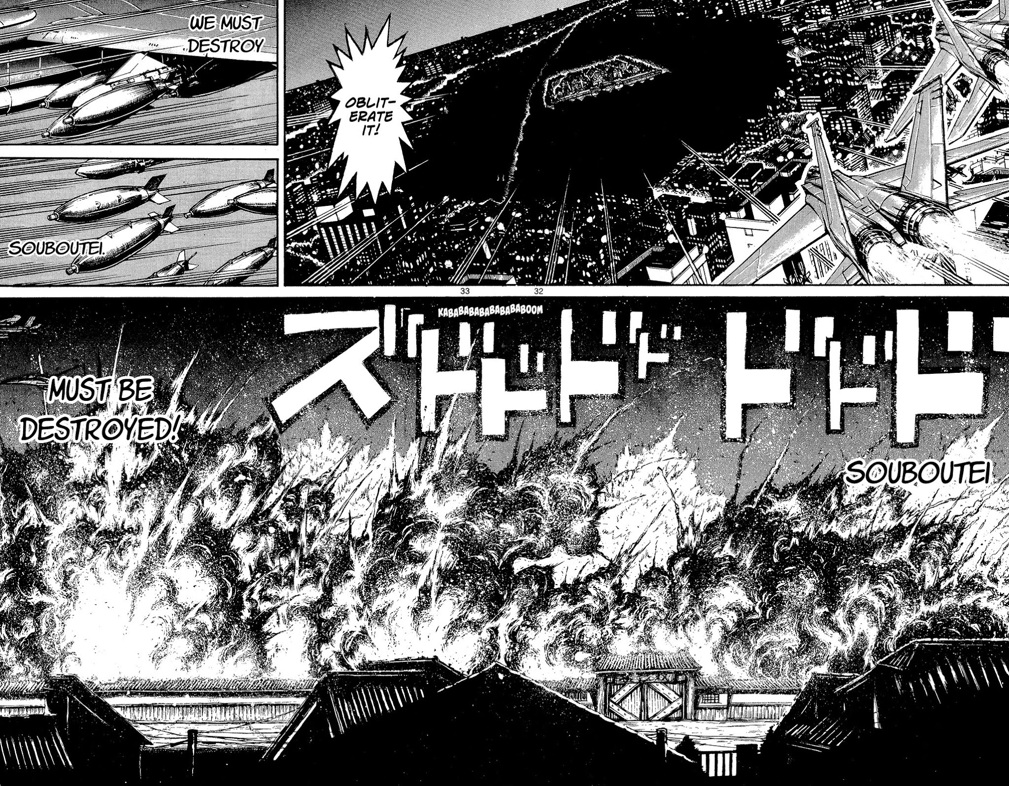 Souboutei Kowasu Beshi chapter 1 page 33